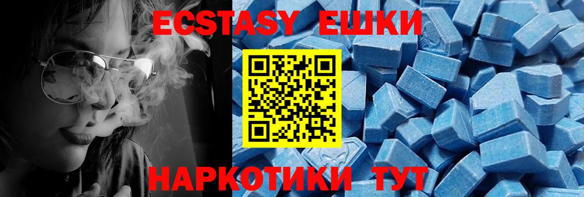 Ecstasy Punisher  Вход с VPN  Липецк  ЭКСТАЗИ бентли 