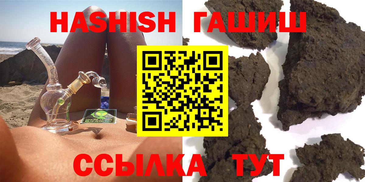 Липецк  Гашиш Изолятор  Вход с VPN 
