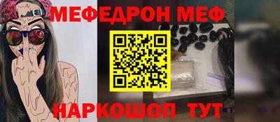 дурь Бугуруслан