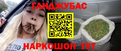 дурь Бугуруслан