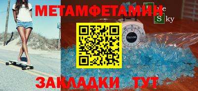 мет Бузулук