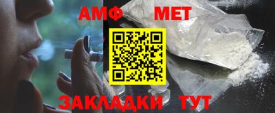 мет Бузулук