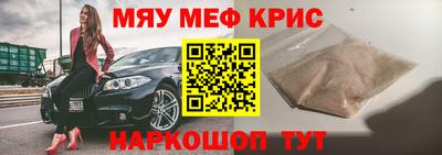мет Бузулук
