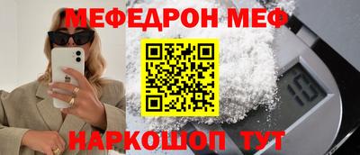мет Бузулук