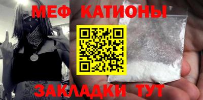 мет Бузулук