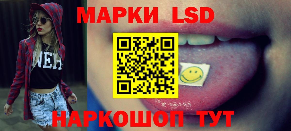 hydra сайт  ЛСД экстази кислота  LSD-25 экстази кислота  Вход с VPN  Липецк 