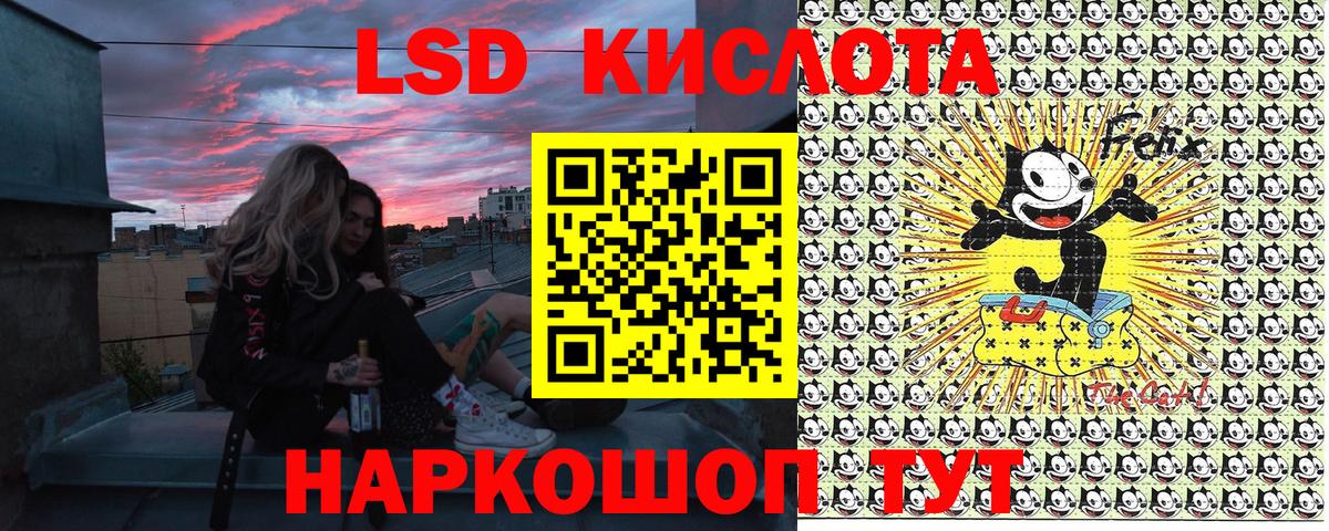 Липецк  Марки N-bome 1,5мг  Марки 25I-NBOMe  Вход с VPN 