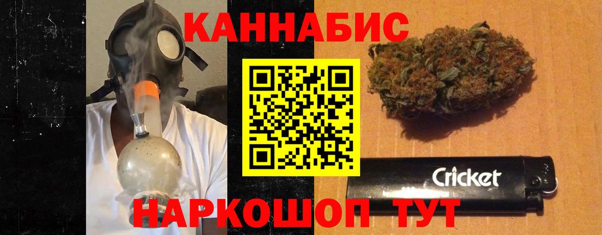 Каннабис индика  Вход с VPN  Канабис ГИДРОПОН  МАРИХУАНА индика  Липецк 